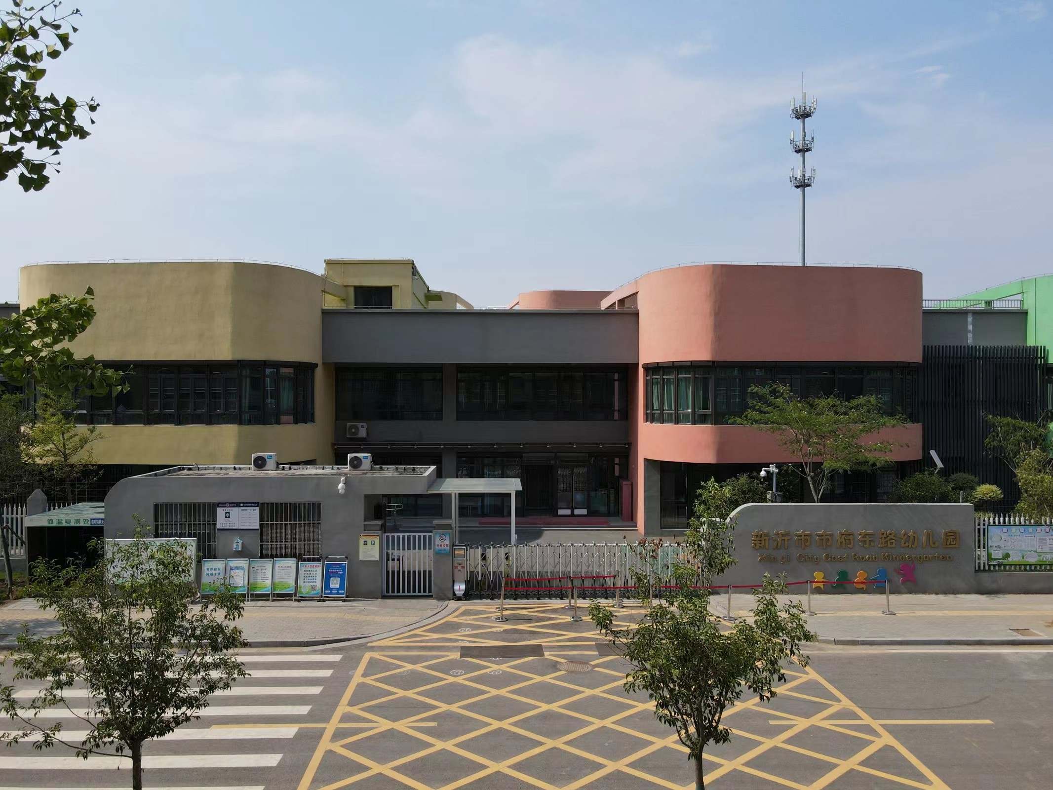 新沂市市府东路幼儿园2022届 新学期家访活动