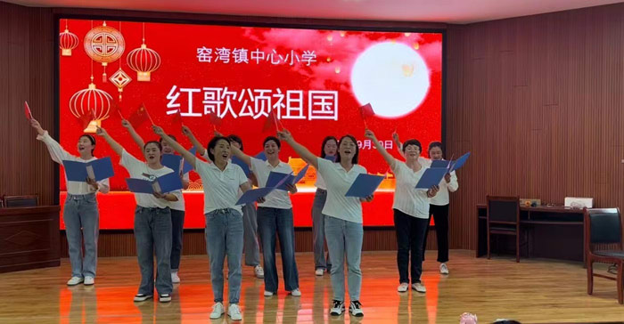 窑湾镇中心小学“喜迎二十大，奋进向未来”迎国庆系列活动