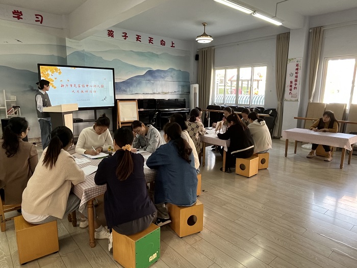 “儿童视角下的班级区域环境创设”  ——新沂市瓦窑镇中心幼儿园教研活动