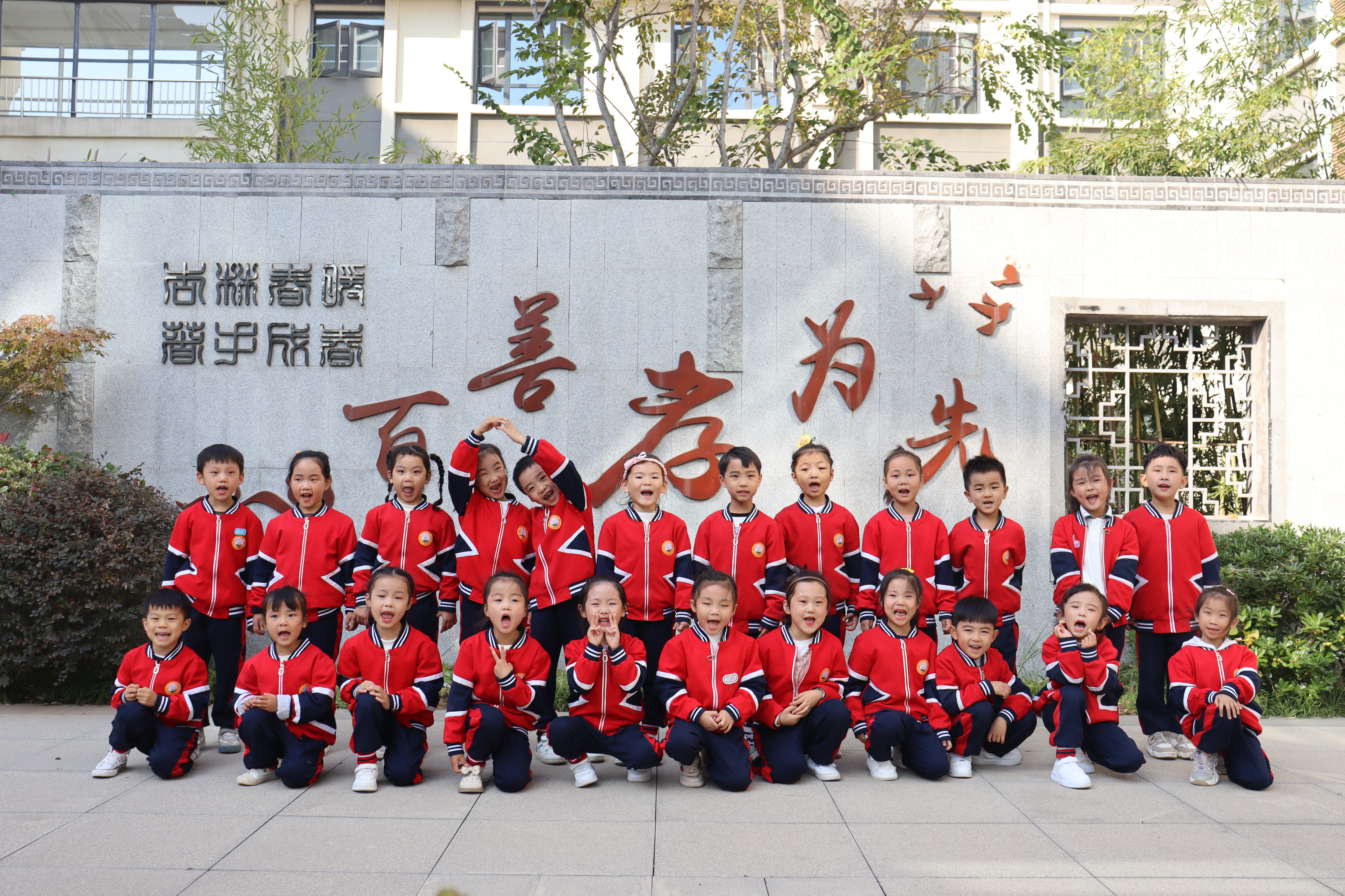 情暖重阳 爱润心田——新沂市青年路幼儿园重阳节特别活动之走进九如城养老服务中心