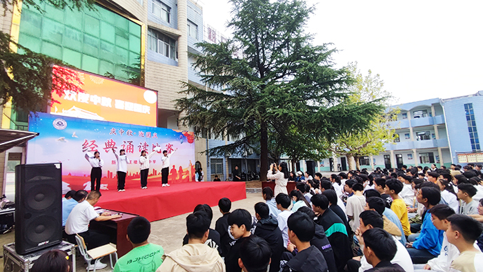 王楼初级中学举行“庆中秋、迎国庆”经典诵读比赛