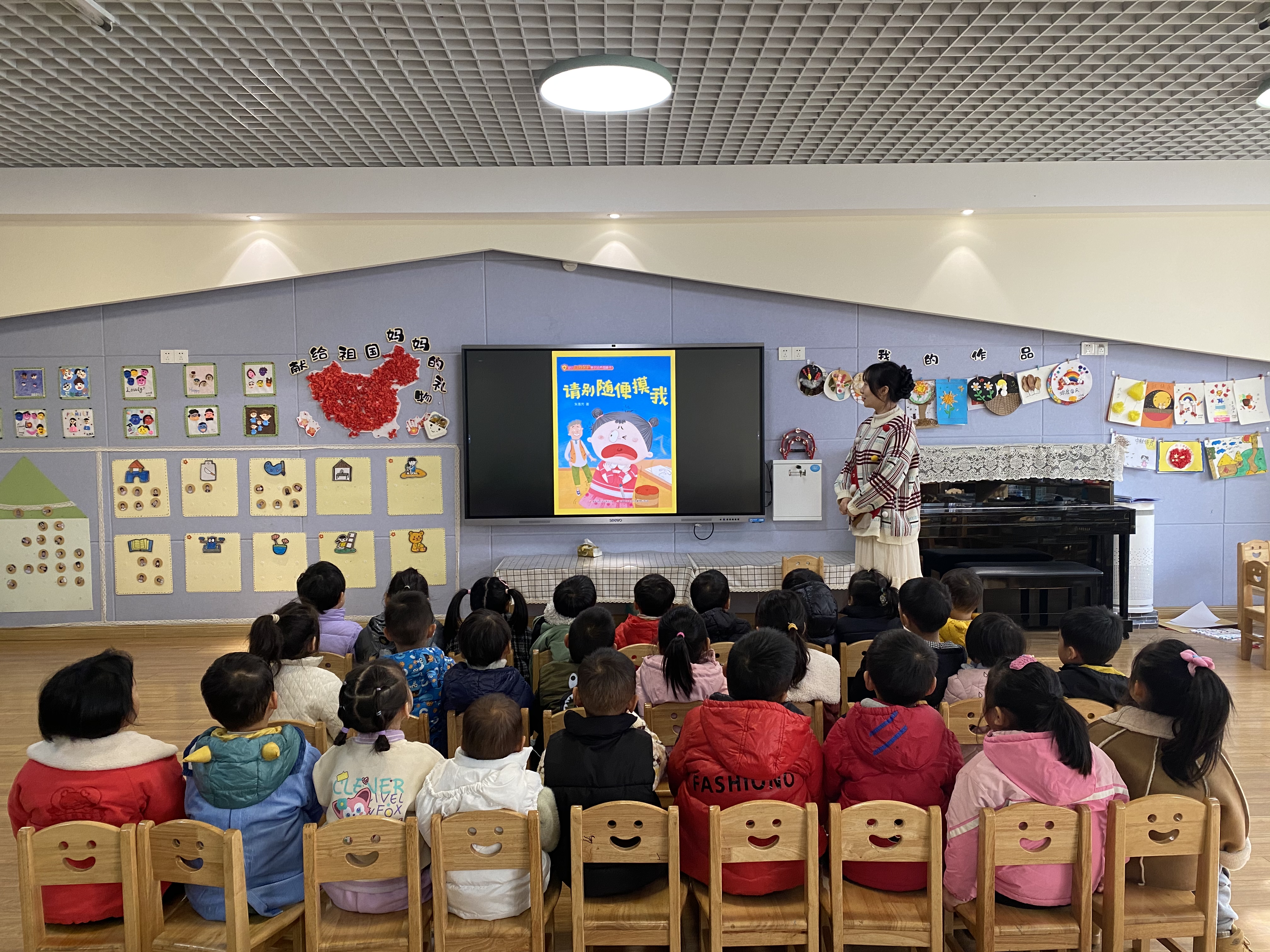 关爱女童 守护成长——新沂市青年路幼儿园“女童保护”在行动