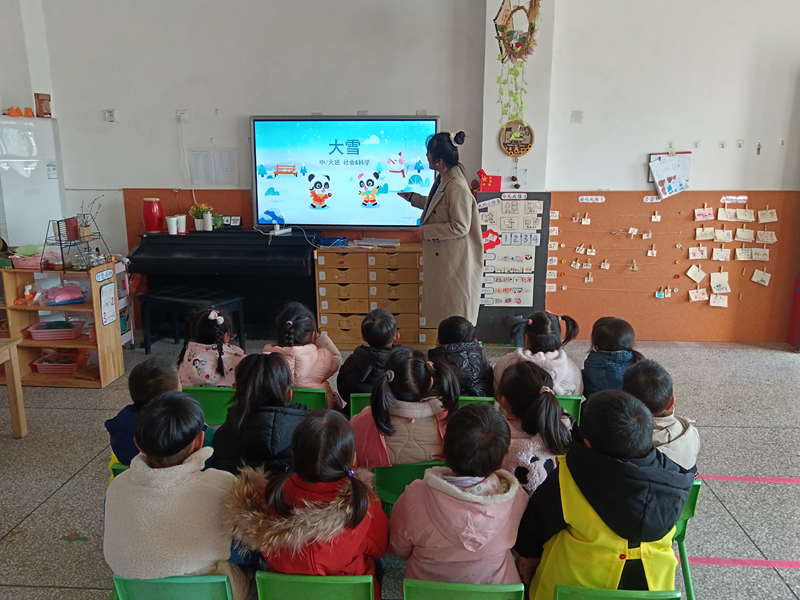 大雪纷飞·仲冬始 ——窑湾镇中心幼儿园中一班大雪节气活动