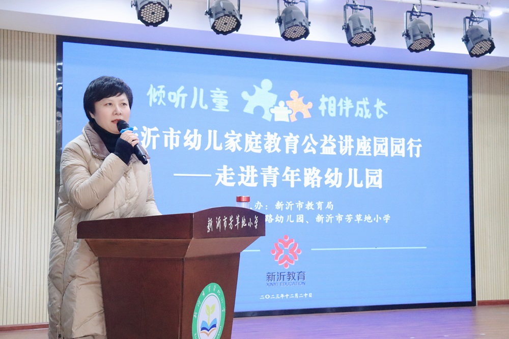 家园连心   助力成长 ——新沂市青年路幼儿园幼小衔接系列活动之家园小学初体验
