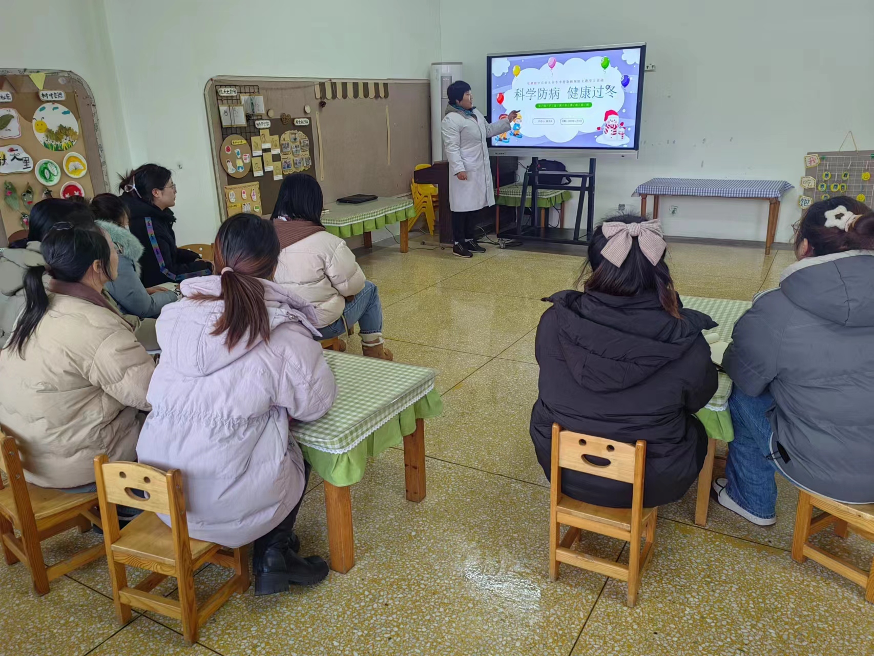 “科学防病，健康过冬”——双塘镇中心幼儿园组织全体教职工进行预防冬季传染病知识专题培训