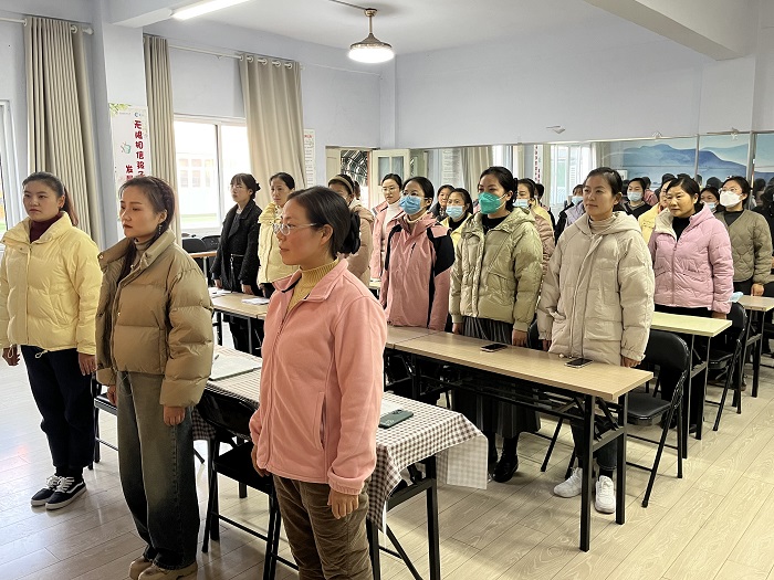 新沂市瓦窑镇中心幼儿园举行教职工代表大会