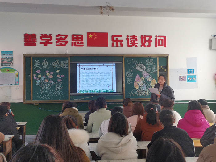 桥口小学召开家长座谈会