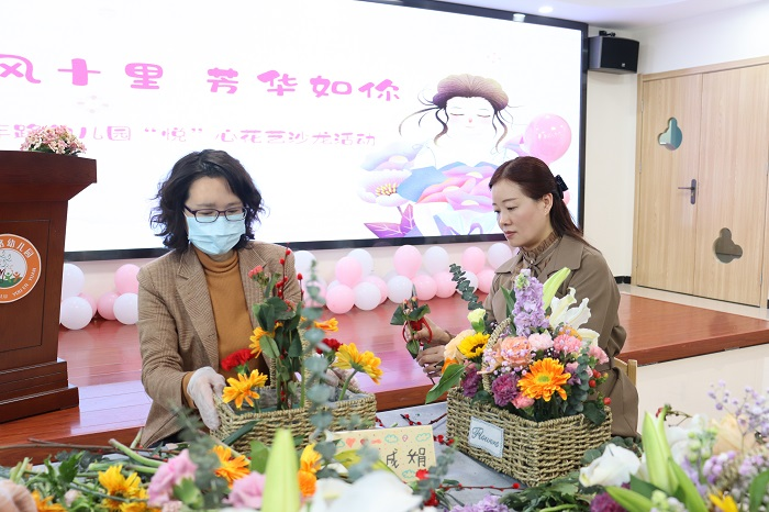 春风十里 芳华如你 ——新沂市青年路幼儿园妇女节工会活动