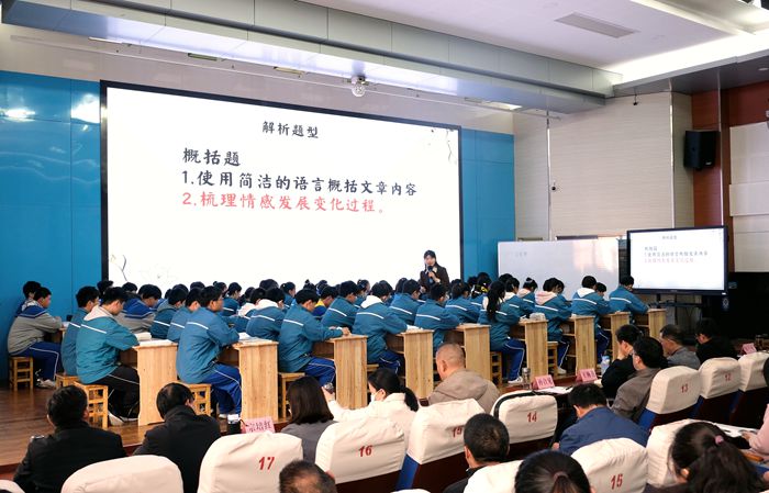 徐州市中考语文复习研讨会在新沂市第四中学举行