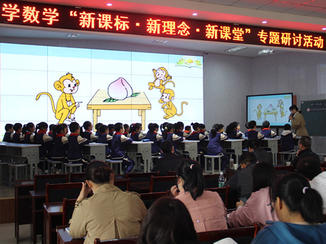 且观且听且反思，同心同学同成长