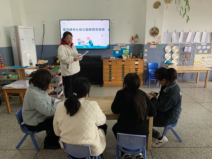 养育者亦是呵护者 ——窑湾镇中心幼儿园开展保育员培训活动