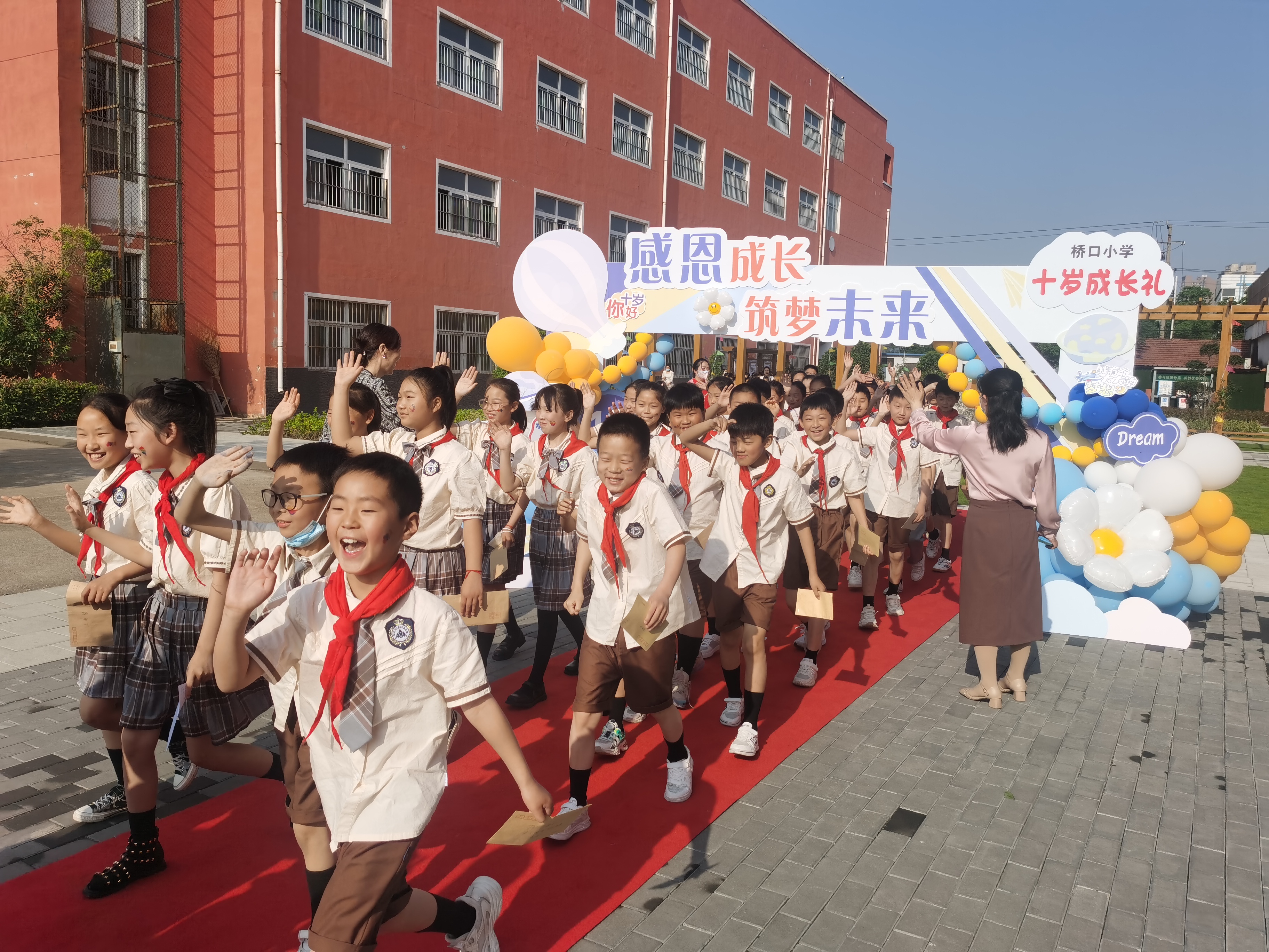 十岁少年初长成，感恩追梦向未来