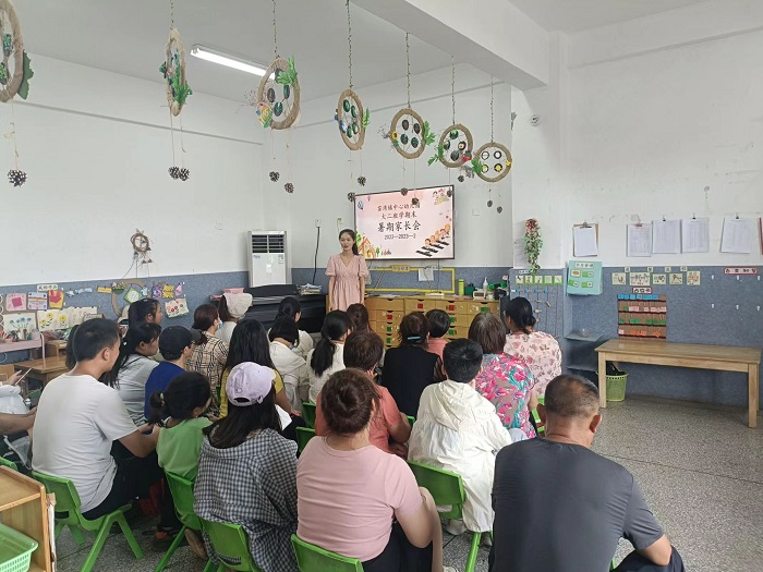 家园同行  共话成长 ——窑湾镇中心幼儿园开展学期末家长会活动