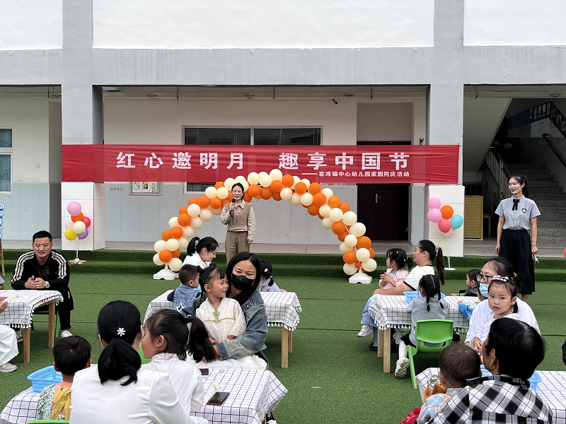 红心邀明月  趣享中国节 ——窑湾镇中心幼儿园开展双节亲子活动