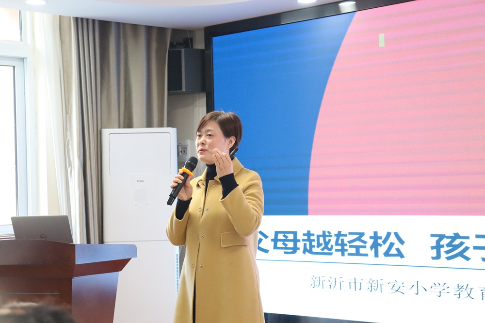 父母越轻松 孩子越努力——新沂市青年路幼儿园开展家庭教育讲座活动