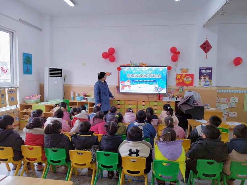 快乐过寒假  安全不放假 --窑湾镇王楼幼儿园寒假安全最后一课活动