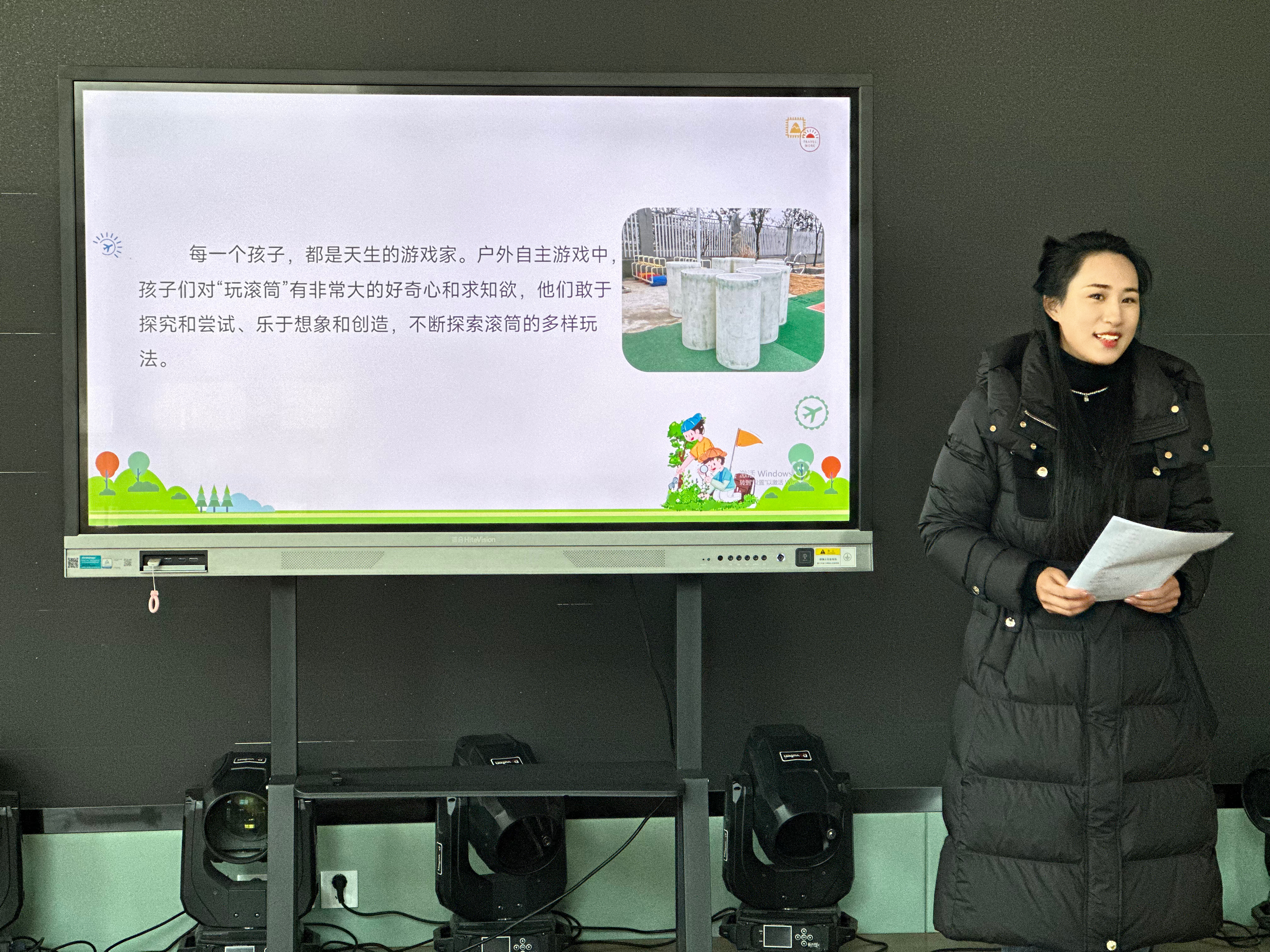 聚焦游戏  发现儿童  助力成长 “讲述我的游戏故事“分享会 ——新沂市市府东路幼儿园——
