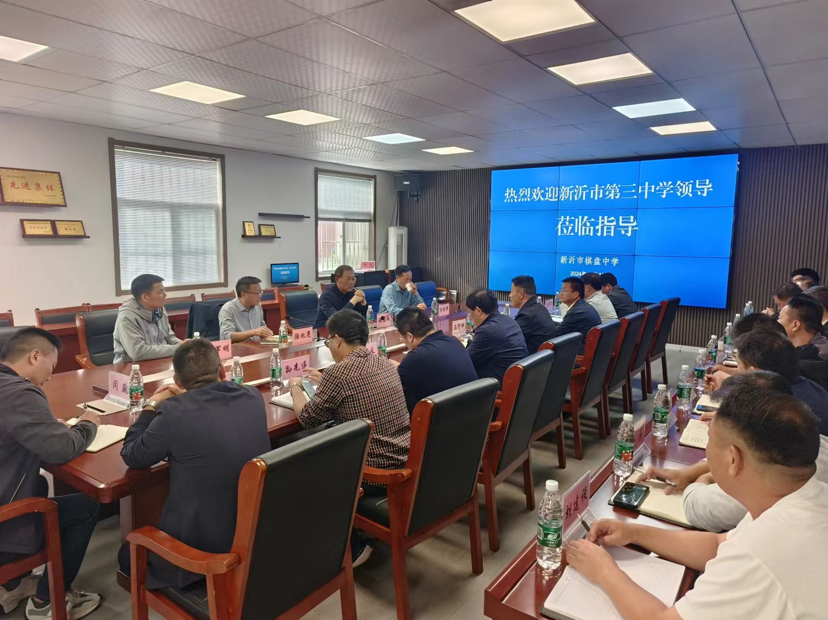 请进来聚教育合力，携起手谋学校发展 ——新沂市第三中学与棋盘中学开展校际交流活动
