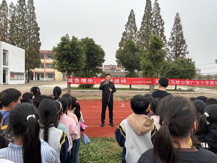 减负增乐，心悦运动——马陵山镇广玉小学举行校园运动会