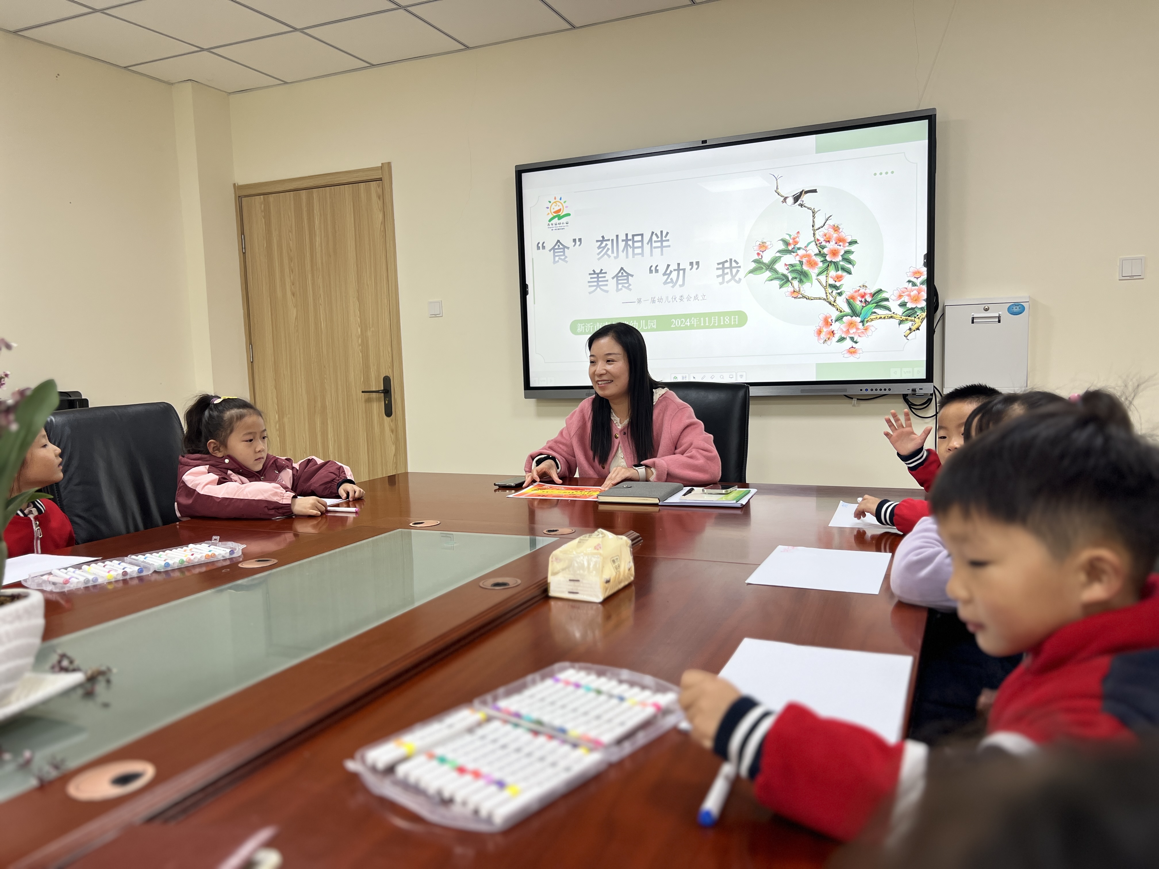 我是小小美食家 ——新沂市青年路幼儿园幼儿伙委会成立啦