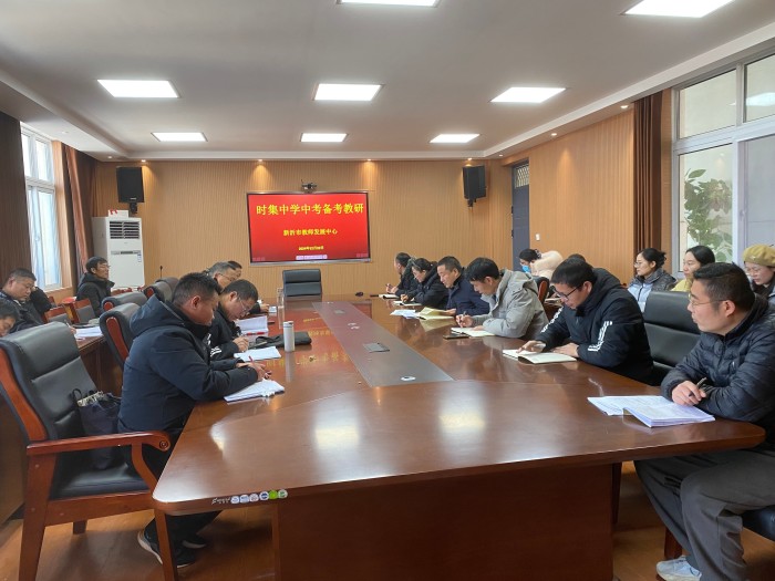 问诊把脉   备战中考 —市教师发展中心调研时集中学中考学科教学