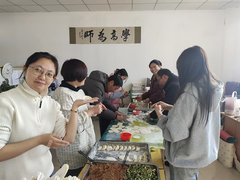 同“包”三冬暖 快乐迎新年 ——港头中学教职工的元旦欢聚