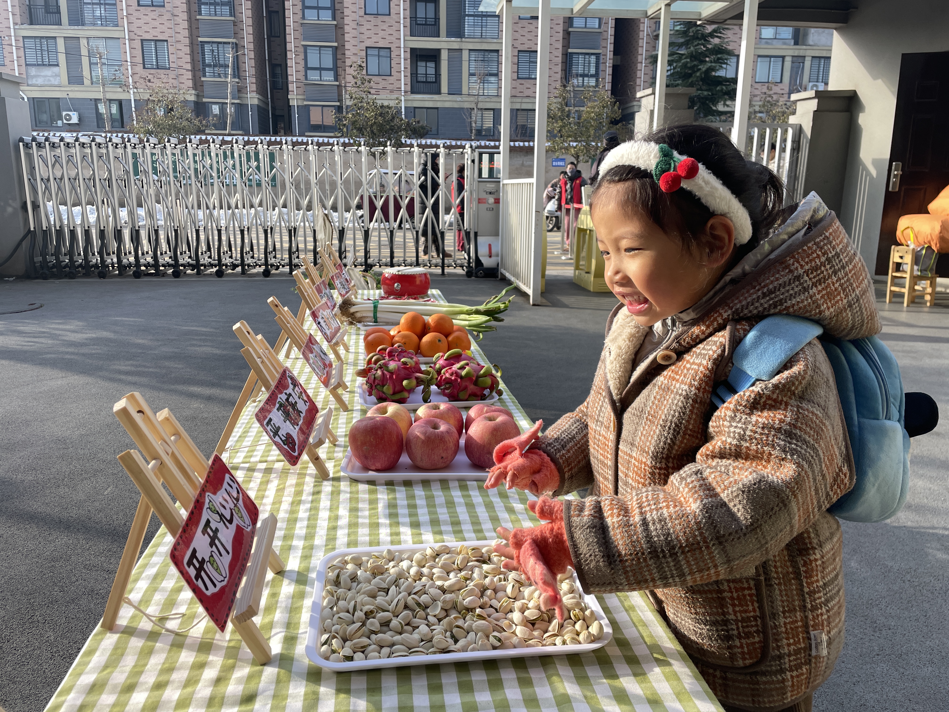 福龙迎新岁 萌娃伴春归 ——新沂市市府东路幼儿园开学第一天
