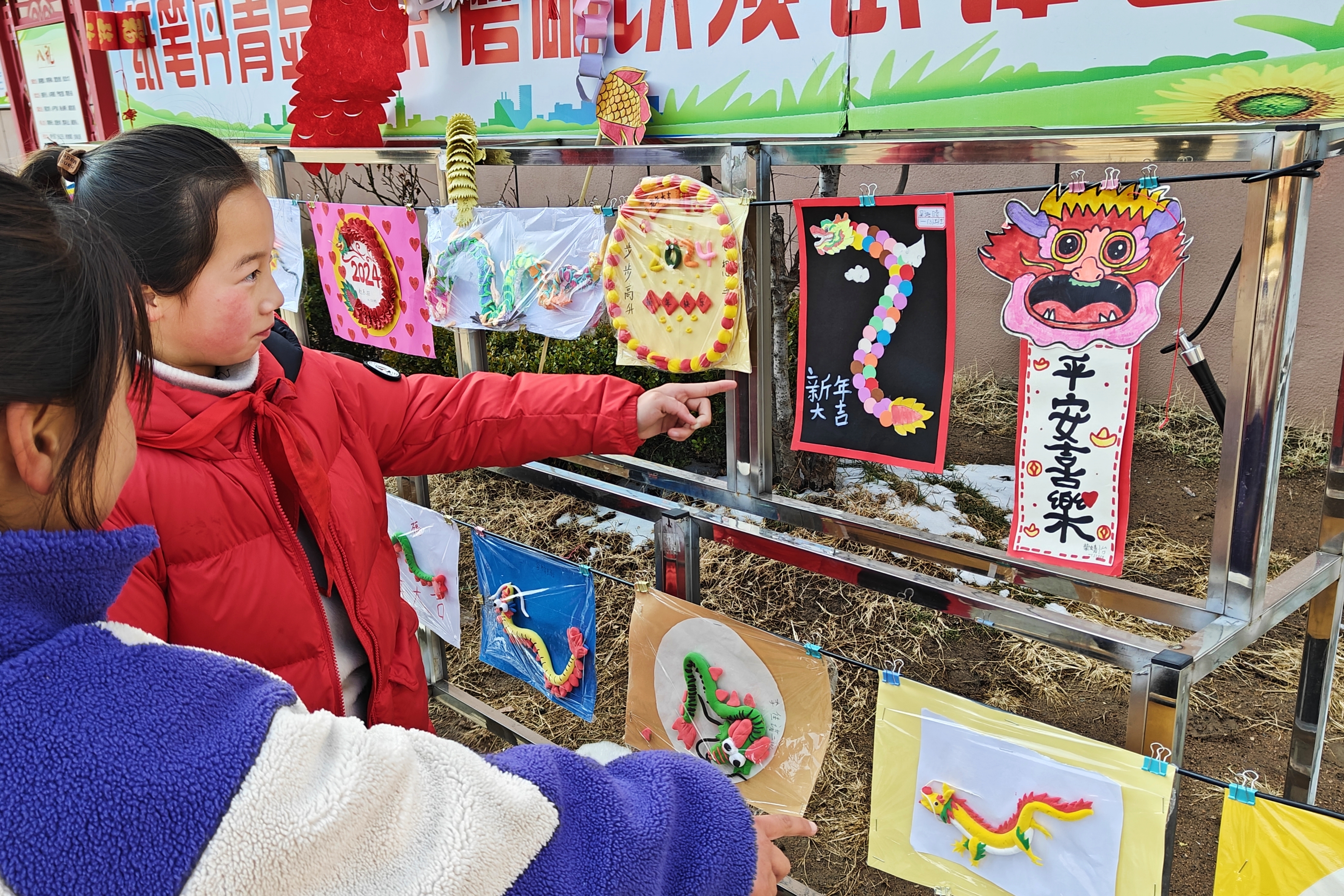 龙腾虎跃向未来，多彩活动促成长 ——双塘镇中心小学寒假实践活动作品展