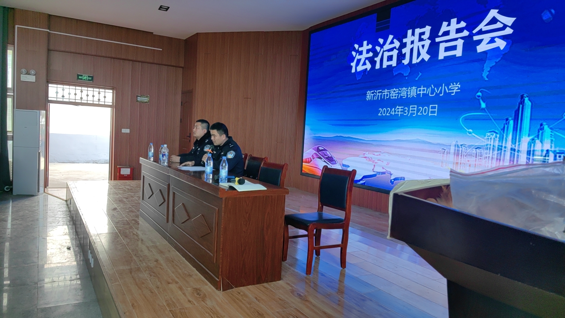 与法同行 共护未来 ——窑湾镇中心小学举行法治教育报告会