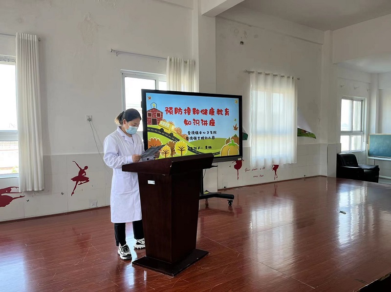 科学预防 护幼健康 ——窑湾镇王楼幼儿园预防接种培训