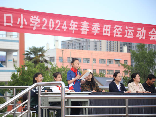 少年展风采 运动向未来
