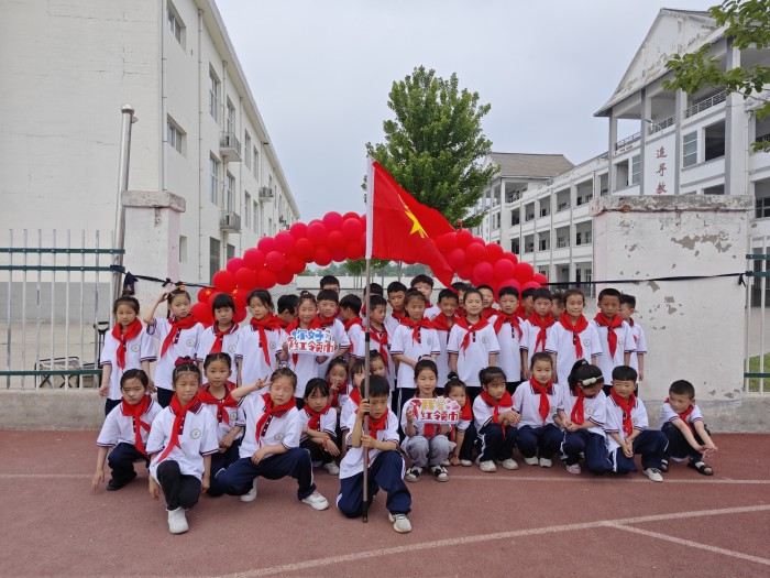 今天我们入队啦！ ————窑湾镇中心小学开展一年级入队仪式