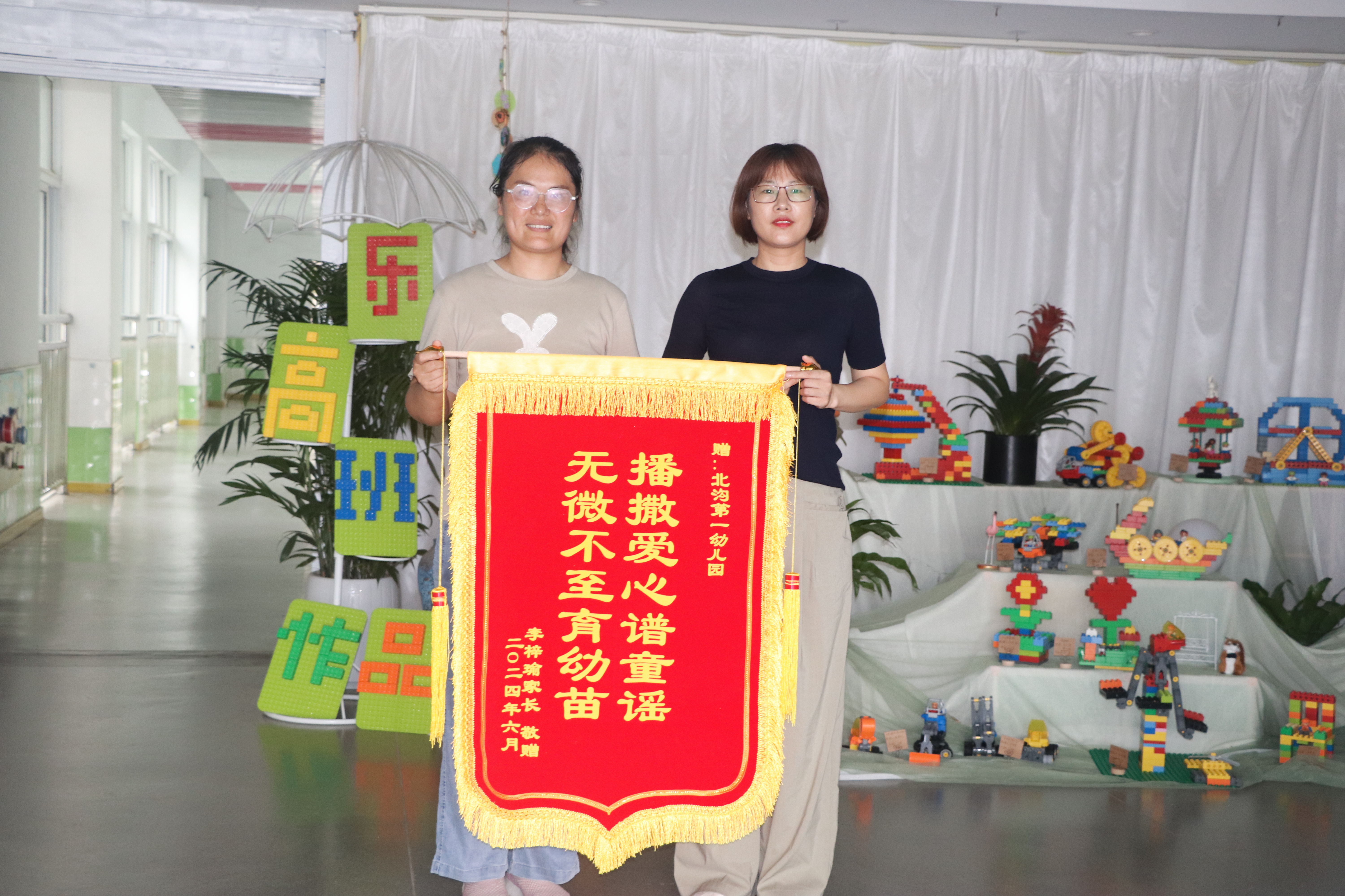 锦旗传递感恩  责任激励前行