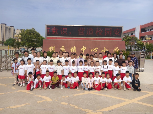 科学幼小衔接 助力快乐成长 ——新沂市棋盘镇第二幼儿园大班组幼小衔接活动