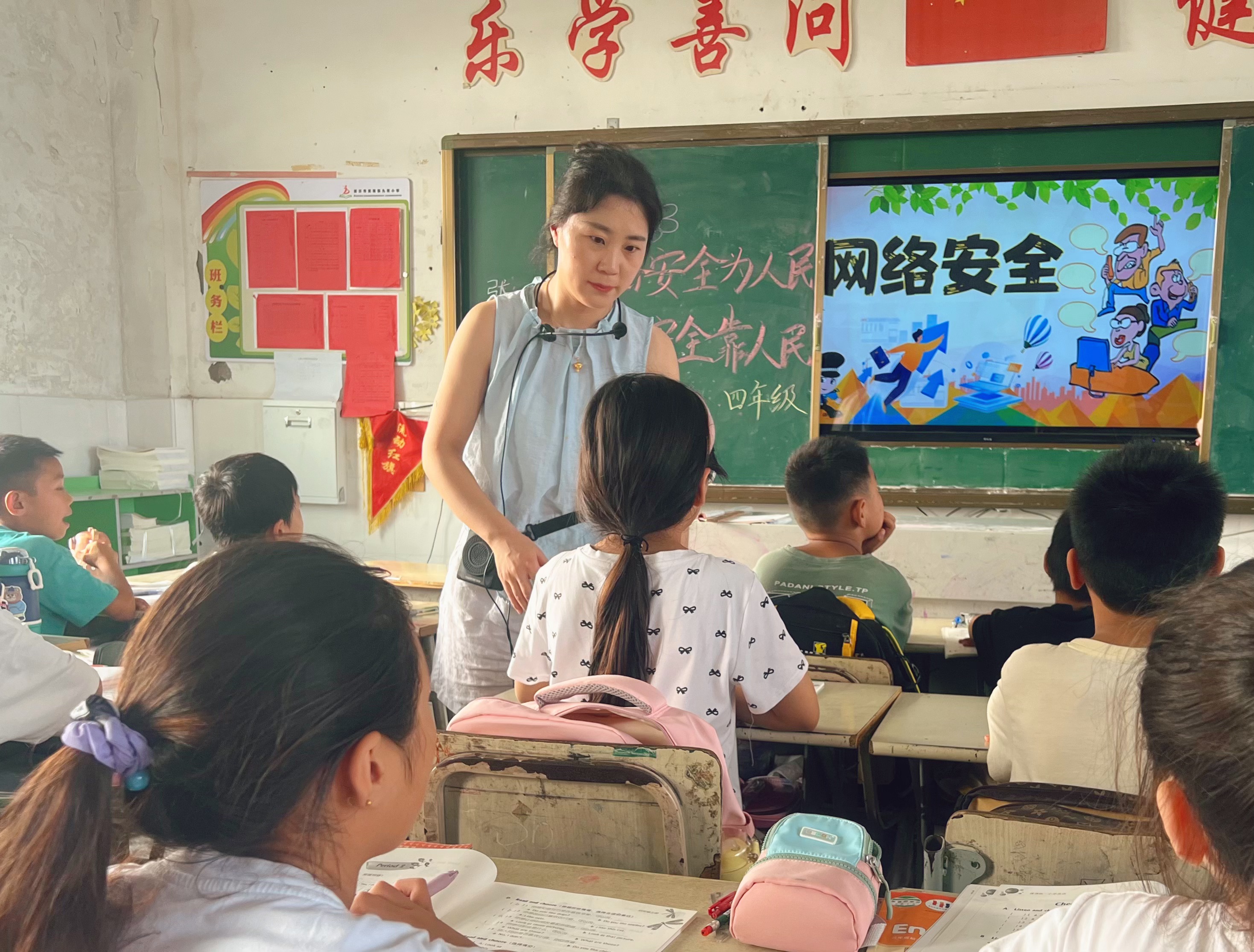 网络安全为人民  网络安全靠人民——新沂市双塘镇九墩小学开展网络安全教育活动