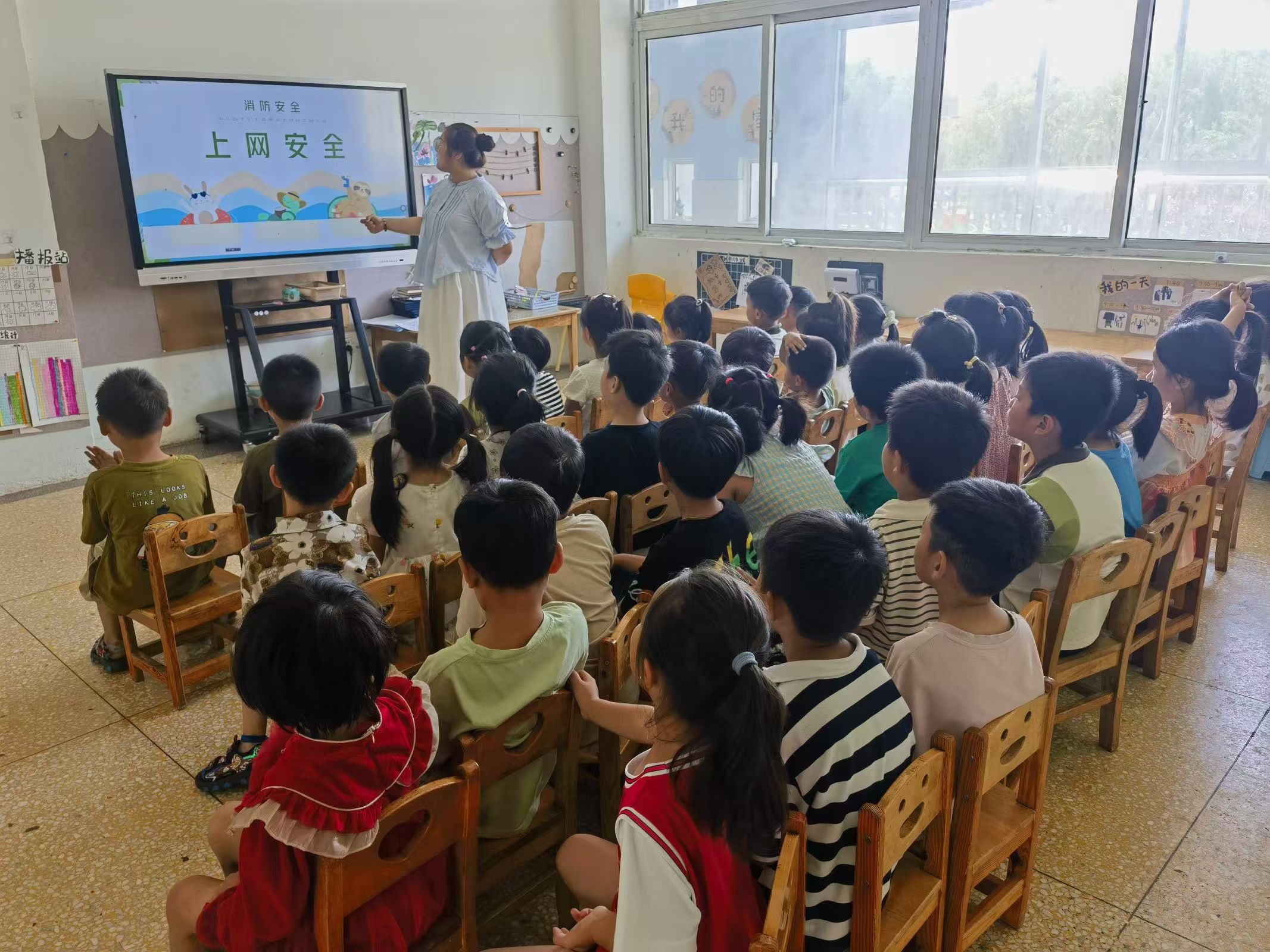 网络安全 守护成长——双塘镇中心幼儿园网络安全宣传周活动