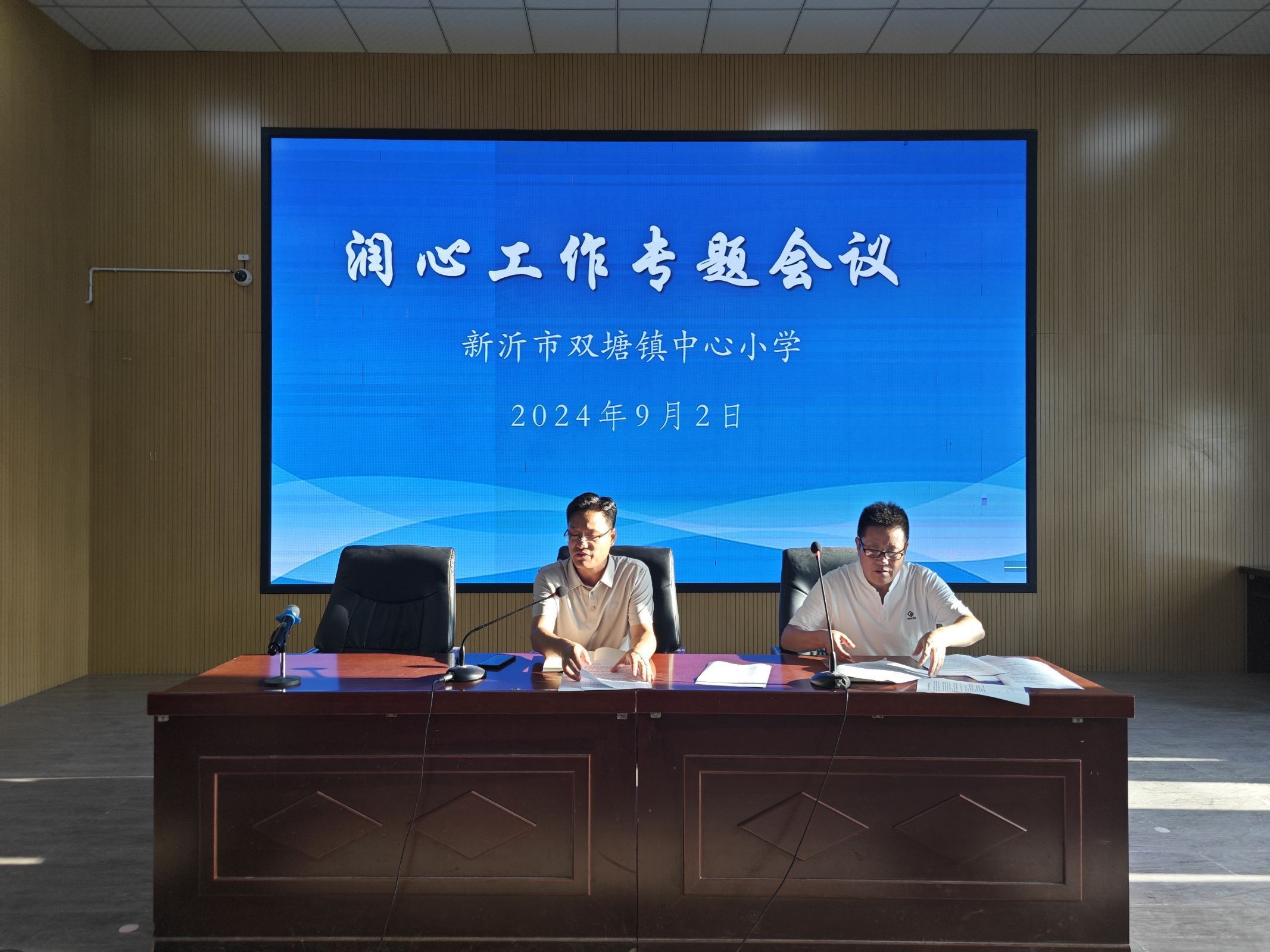 从“心”开始，阳光成长