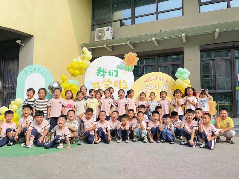 奔赴?秋天的约定  ——新沂市市府东路幼儿园开学日纪实