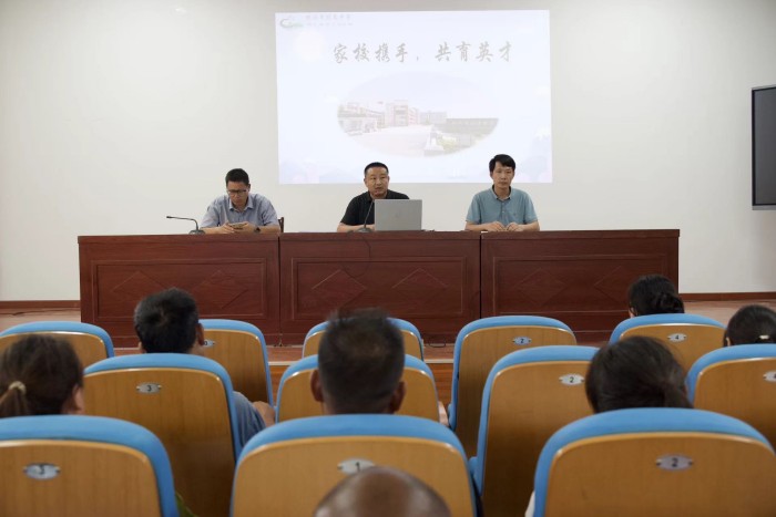 家校携手共谱教育新篇  师生同心争创文明校园                     -时集中学召开九年级家长会