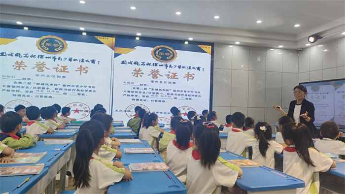 墨香有韵 以课促研 ——城关小学书法公开课活动