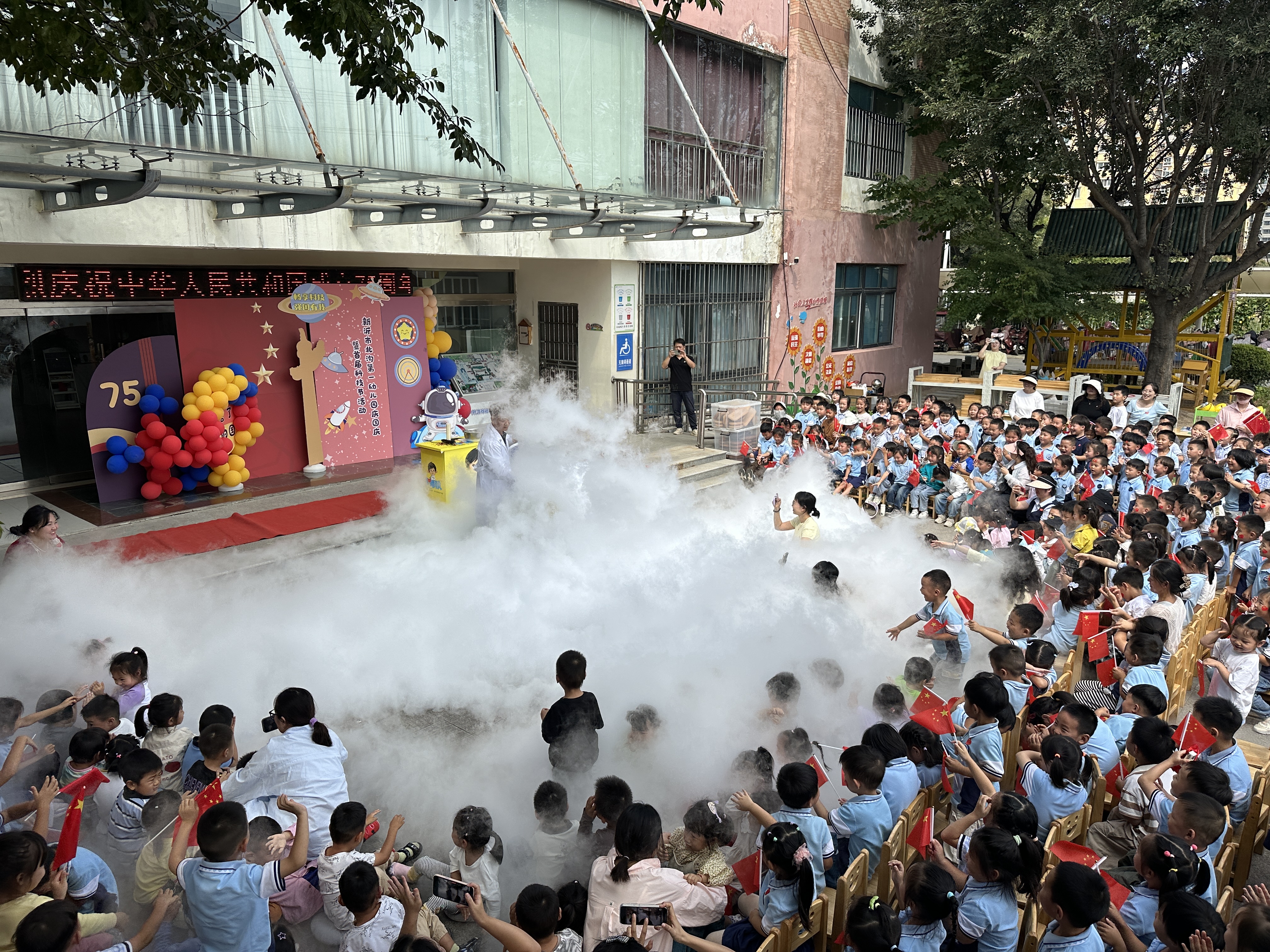科技之约国庆时，“新新”相连话“科”趣