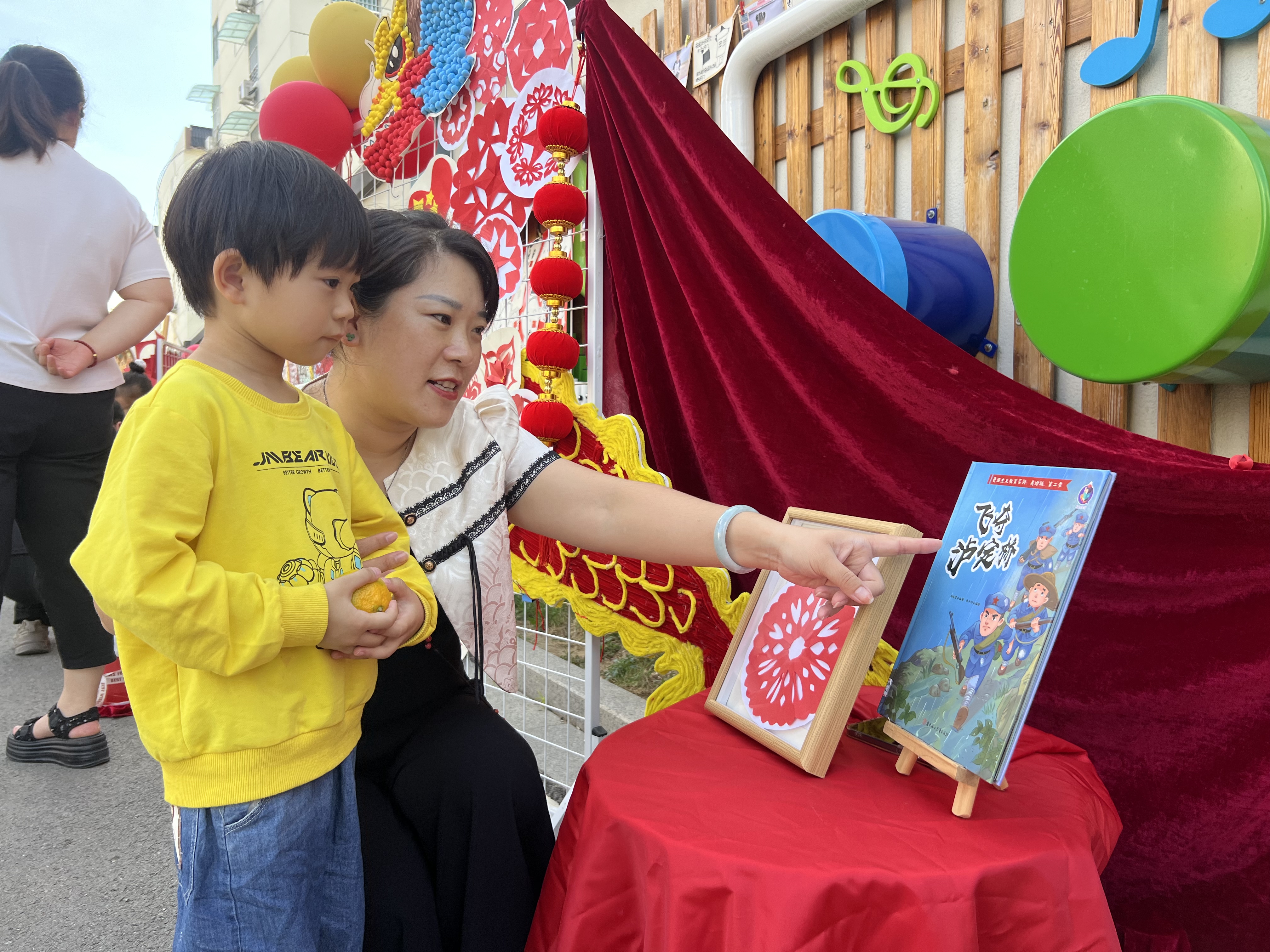 亲子游园，共祝华诞 一一新沂市青年路幼儿园庆祝祖国75周岁华诞系列活动