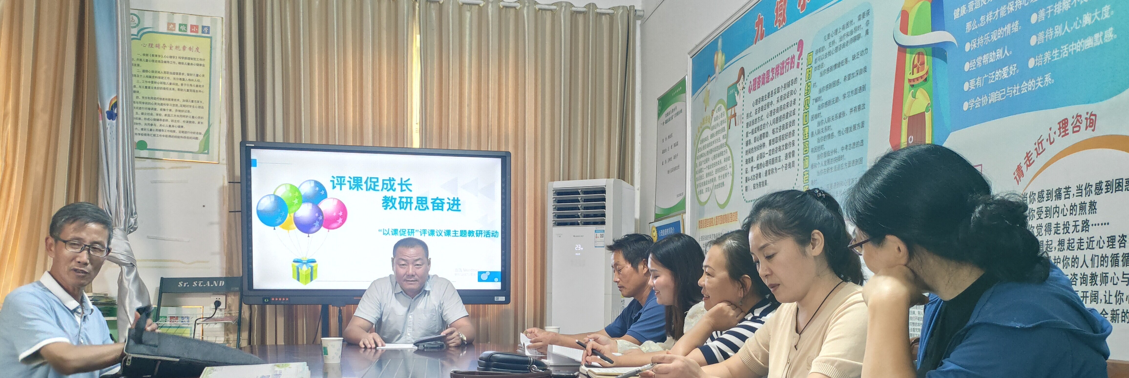 领导关怀促发展，视导引领启新程——新沂市双塘镇中心校领导莅临九墩小学指导