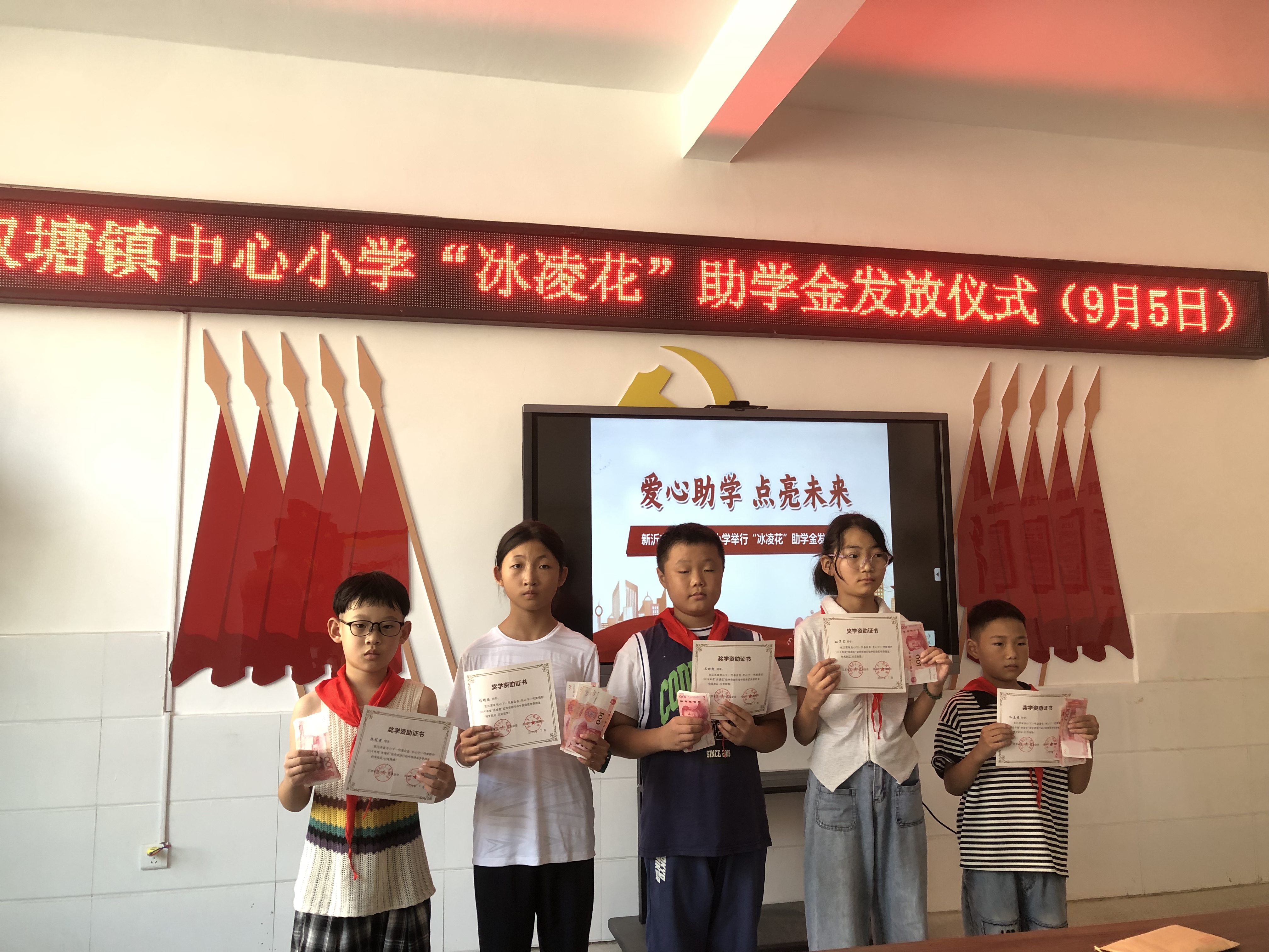 “冰凌花”开，争做品学兼优好少年！