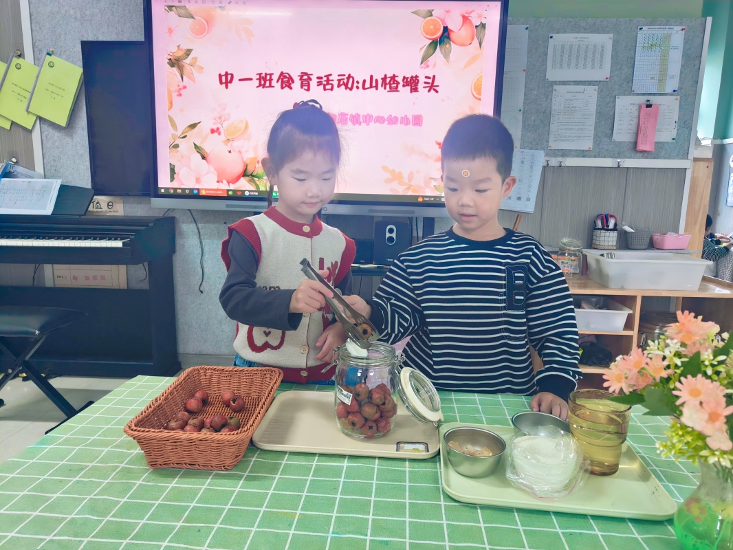 秋日食光·山楂罐头 ——邵店镇中心幼儿园食育活动