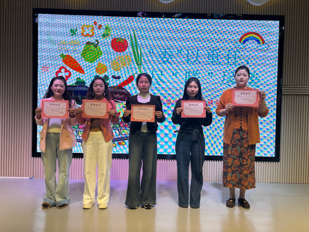 家园携手护“食”光！ ——邵店镇中心幼儿园膳食委员会活动