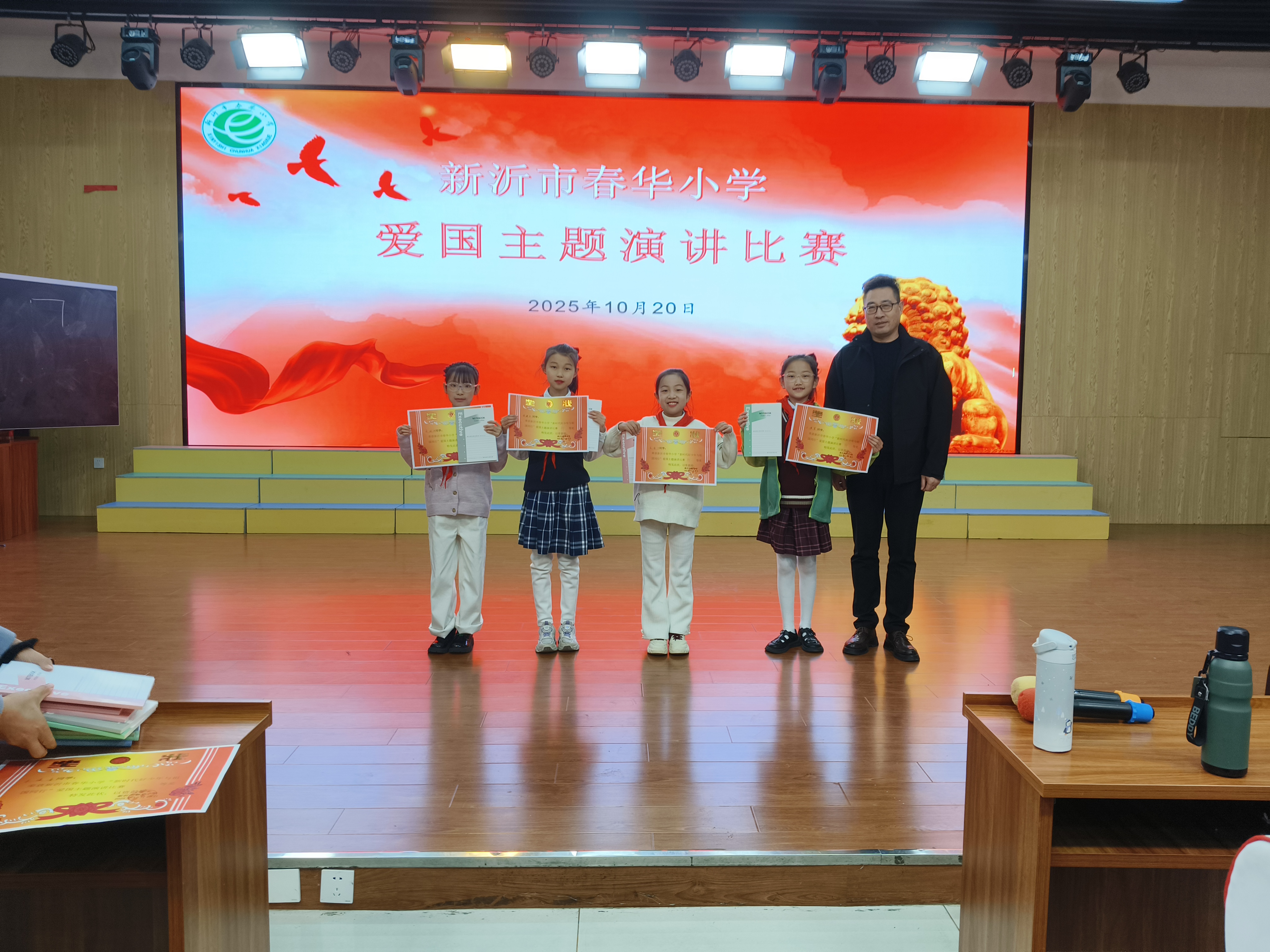 赓续红色血脉，争做时代新人 ——春华小学举办“新时代好少年与祖国同行”主题演讲比赛