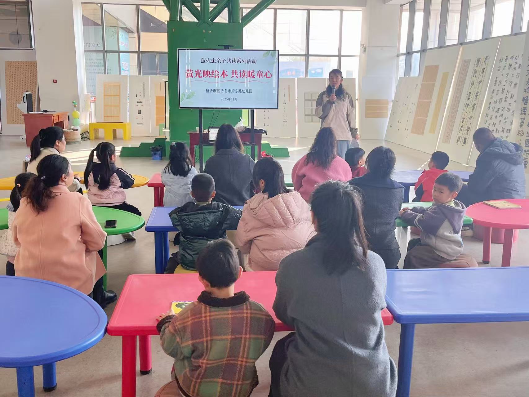 萤火映绘本   共读暖童心 ——新沂市市府东路幼儿园萤火虫亲子共读活动双场纪实