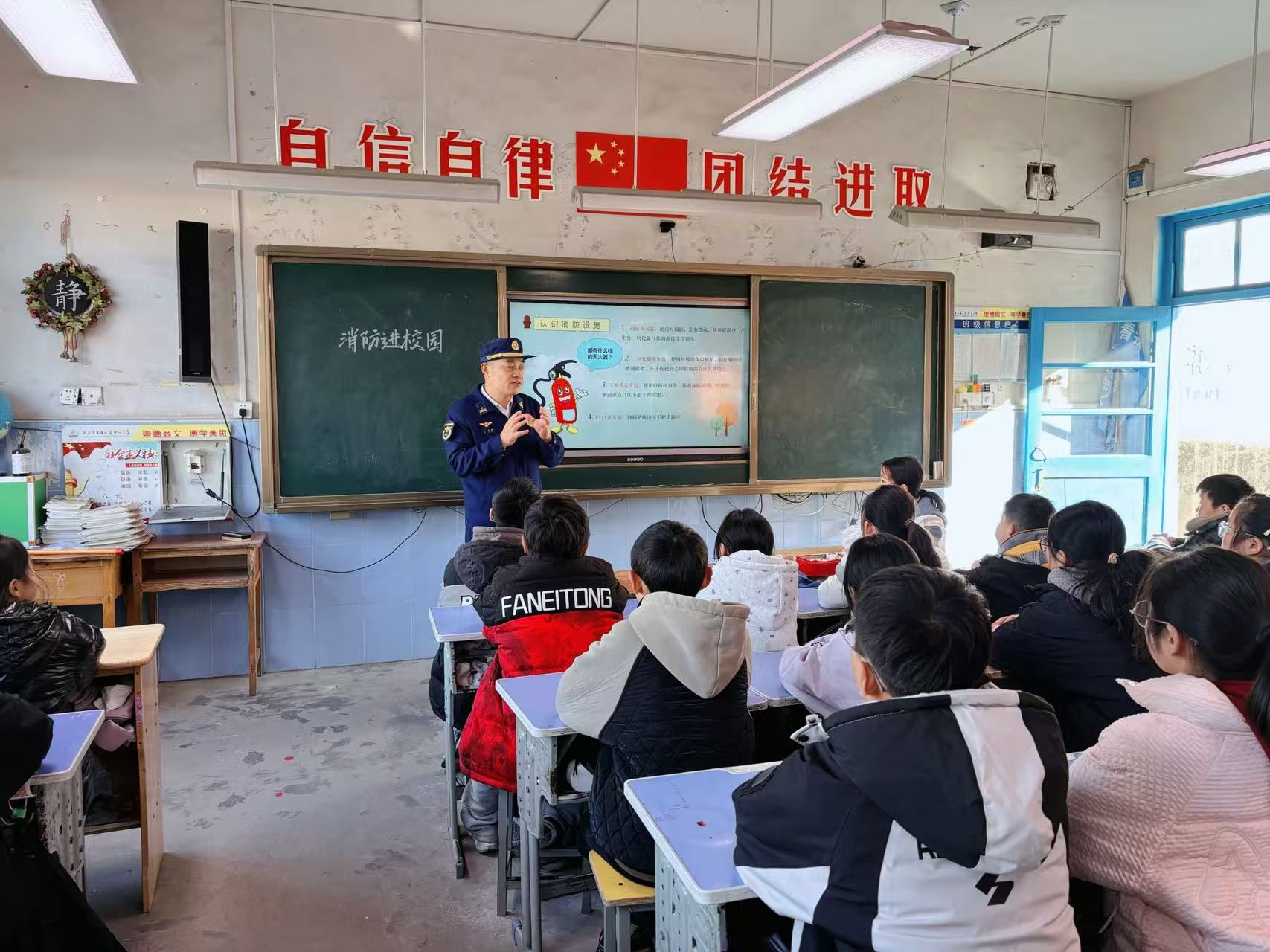 筑牢校园防火墙，安全“童”行伴成长 ——马陵山镇消防中队走进我校开展消防宣传教育活动