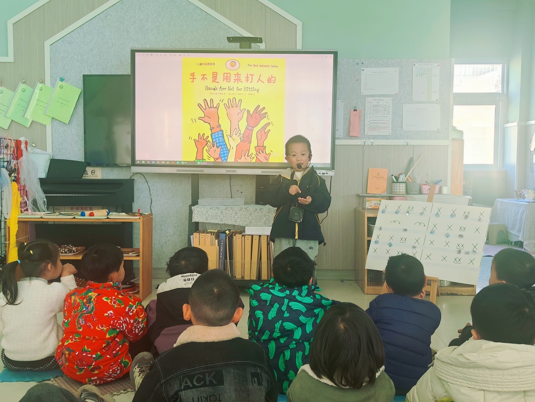 守护纯真童年，对欺凌勇敢说不 ——邵店镇中心幼儿园安全教育活动